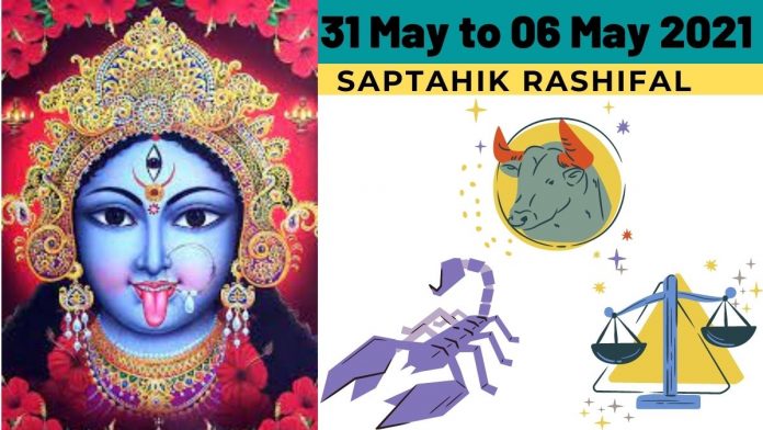 Saptahik Rashifal 31 May to 06 May 2021 weekly horoscope